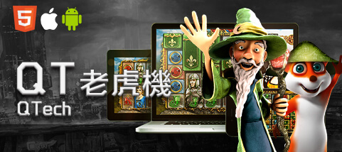 線上捕魚機娛樂城QT老虎機