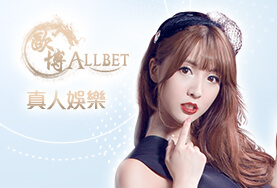 線上捕魚機娛樂城歐博真人