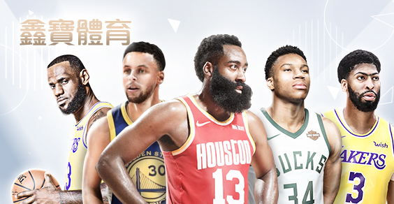 線上捕魚機娛樂城鑫寶體育