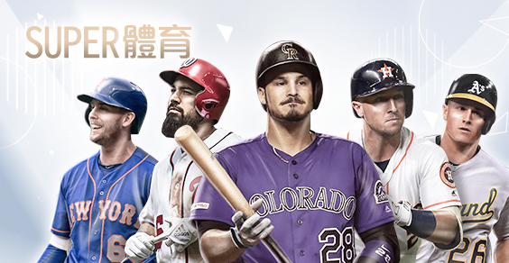 線上捕魚機娛樂城SUPER體育